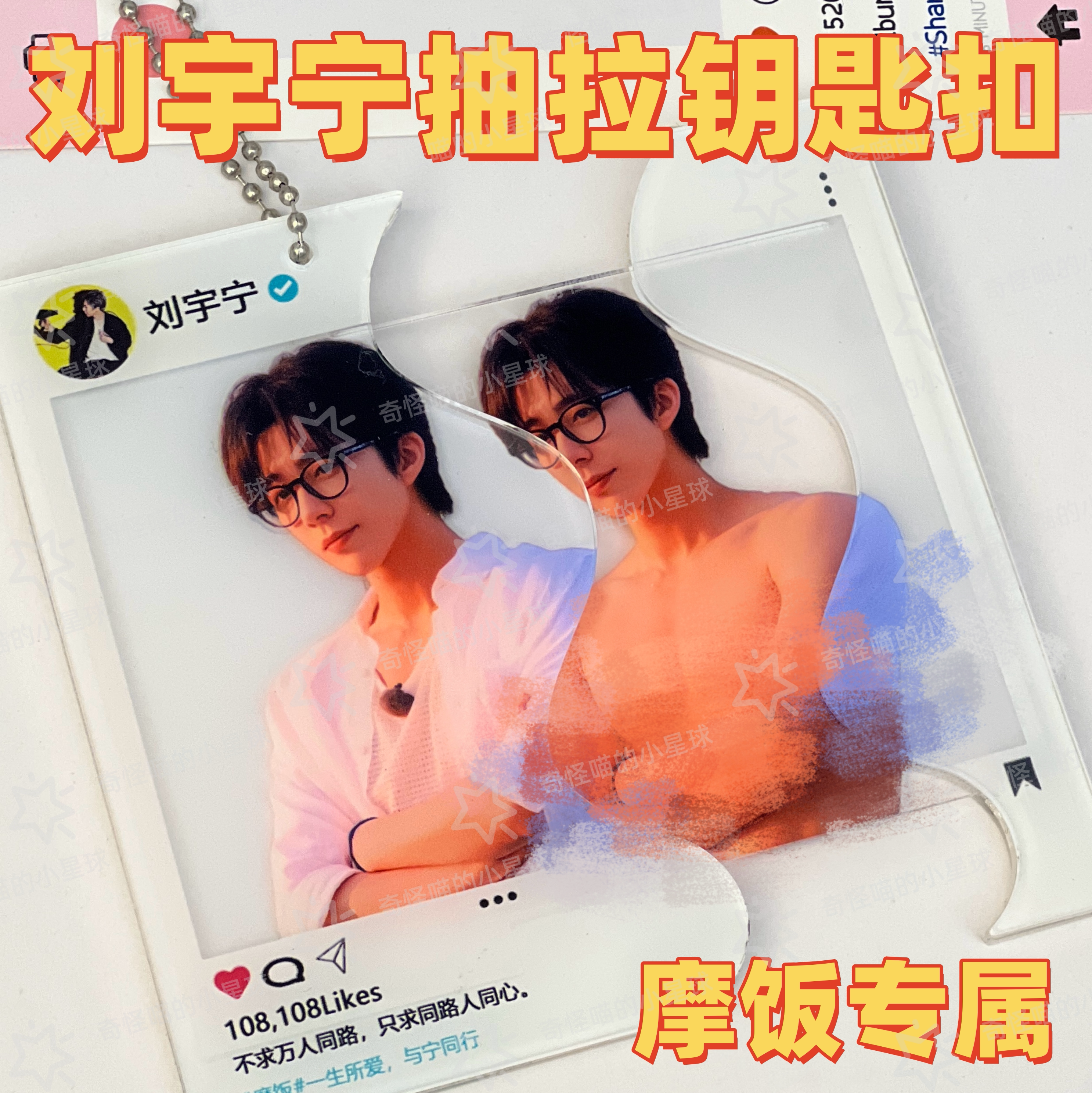 梓渝 网易严选限定コラボ限定グッズ　Bセット 🎁梓渝代言网易严选周边应援礼，粉丝必入手！👀-文化-淘宝好物网