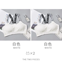 【2 штук】 буква белая+буква белая