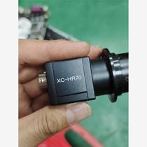 Dismantling machine and chip machine Sony industrial camera xc-hr70 with lens out of negotiation