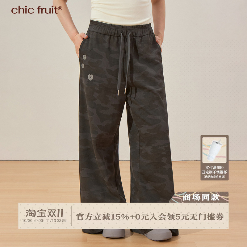 Chic Fruit Plus Size Loose Slimming Camouflage Embroidered Drawstring Sweatpants American Style Casual Pants Chic Fruit Plus Size Loose Slimming Camouflage Embroidered Drawstring Sweatpants American Style Casual Pants