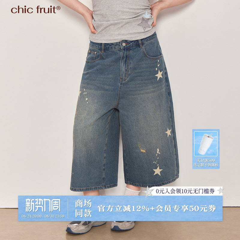 Chic Fruit Plus Size High-Waisted Wide-Leg Ripped Cotton Jeans with Vintage Star Print Cropped Pants