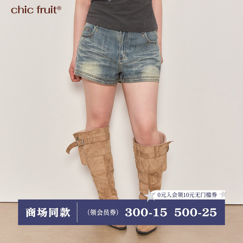 Yao Yao Xiaobao Same Style Chic Fruit Plus Size Summer Studded Design Vintage Washed Denim Shorts for Women Yao Yao Xiaobao Same Style Chic Fruit Plus Size Summer Studded Design Vintage Washed Denim Shorts for Women