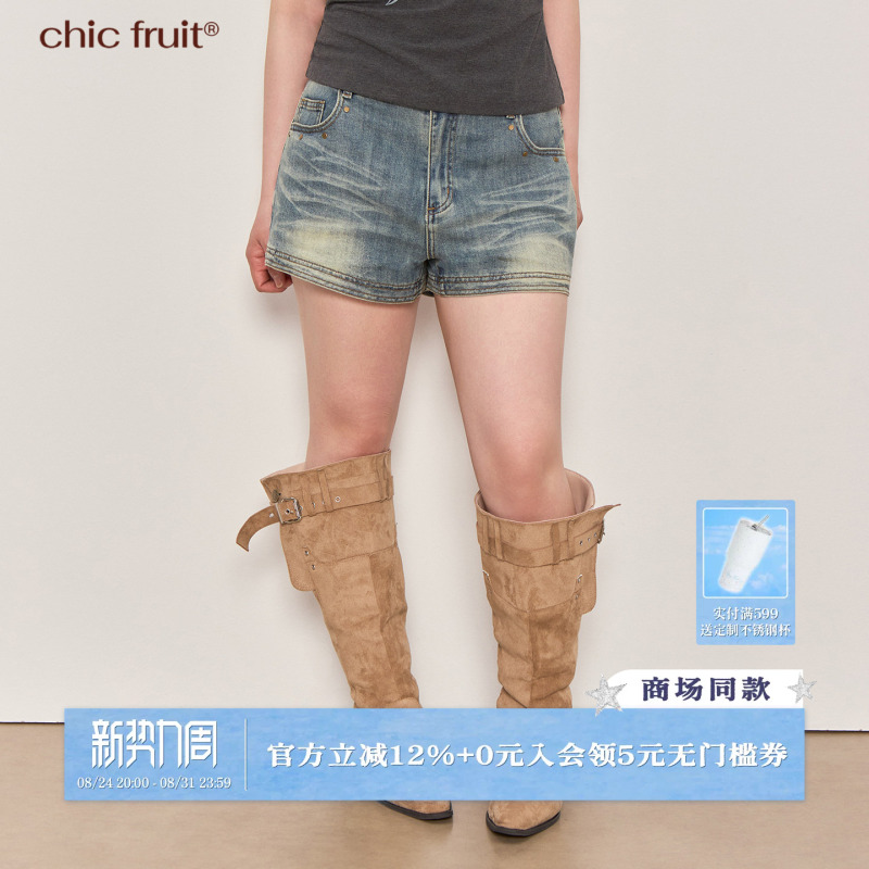 Yao Yao Xiaobao Same Style Chic Fruit Plus Size Summer Studded Design Vintage Washed Denim Shorts for Women