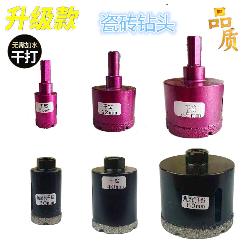 Diamond-sand tile drill bore drill bit tile bore diviner