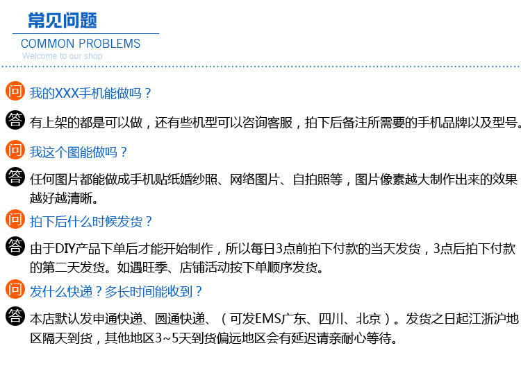 Autocollant pour téléphone portable - Ref 1362182 Image 9