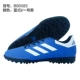 Giày chính hãng Adidas Adidas Basic mẫu TF giày đá bóng móng tay đào tạo giày nam AQ4299 BB0560 giày sneaker nam chính hãng