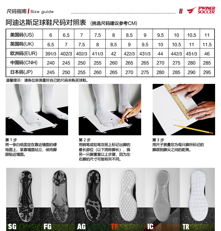 Giày chính hãng Adidas Adidas Basic mẫu TF giày đá bóng móng tay đào tạo giày nam AQ4299 BB0560 giày đá bóng trẻ em
