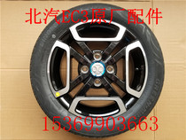 BAIC New Energy EC3 electric vehicle spare tire Tire steel ring Iron ring Aluminum alloy wheel accessories