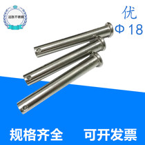 304 Stainless steel GB882 Pin shaft Flat head with hole pin bolt pin cylindrical pin straight Φ18*40 70 150