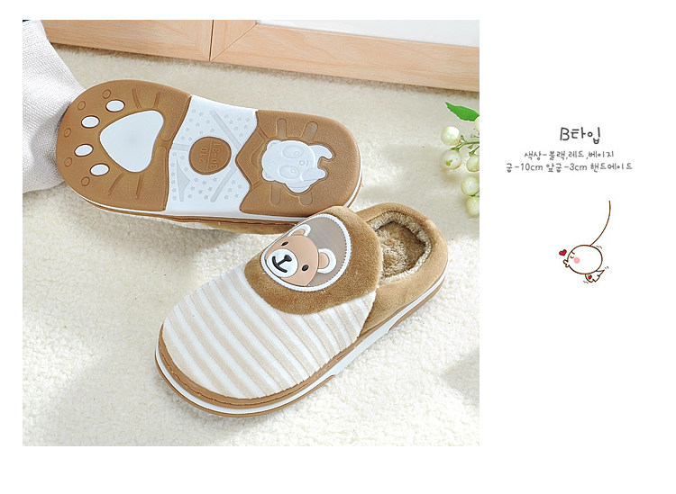 Pantoufles enfants en suède pour hiver - semelle plastique - Ref 1007514 Image 57