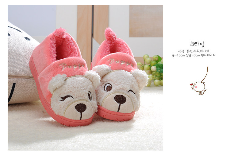 Pantoufles enfants en suède pour hiver - semelle plastique - Ref 1007035 Image 34