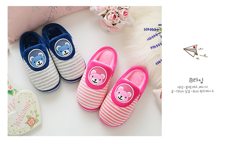 Pantoufles enfants en suède pour hiver - semelle plastique - Ref 1007514 Image 14