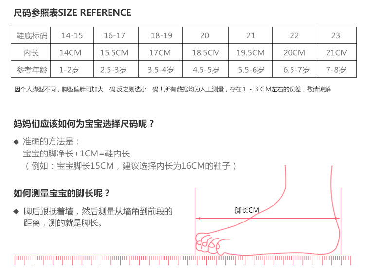 Pantoufles enfants en suède pour hiver - semelle plastique - Ref 1007514 Image 8
