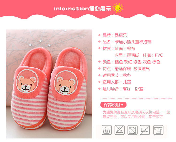 Pantoufles enfants en suède pour hiver - semelle plastique - Ref 1007514 Image 7