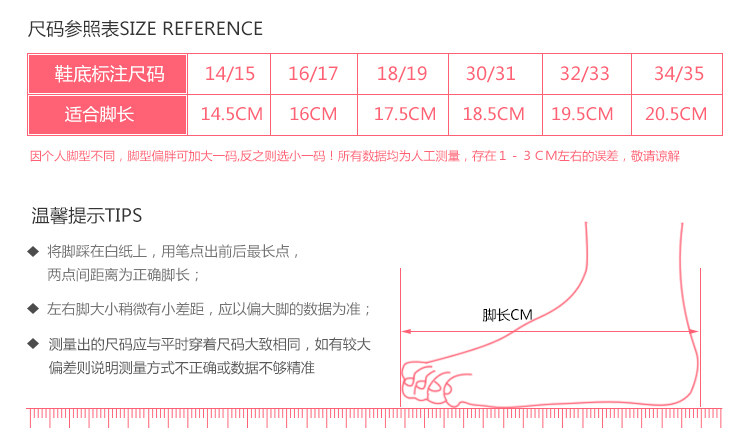 Pantoufles enfants en suède pour hiver - semelle plastique - Ref 1007035 Image 21
