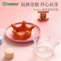 haakaa Baby teether Baby molar stick Soft silicone soothing toy can be boiled to prevent eating hand artifact bite glue
