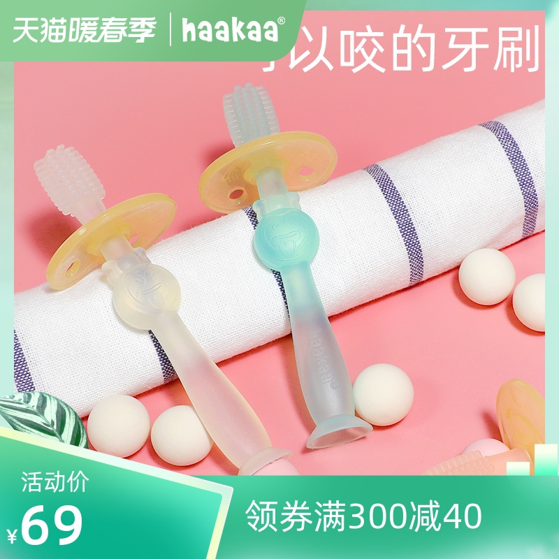 Baby Training Toothbrush Silicone Soft Bristles 0-1-2-3 Years Old Baby Toddler Oral Cleanse 360 Degree Children's Milk Toothbrush