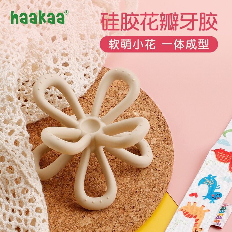 haakaa Manhattan hand catch ball can bite can be boiled silicone teether baby molar stick baby teether toy