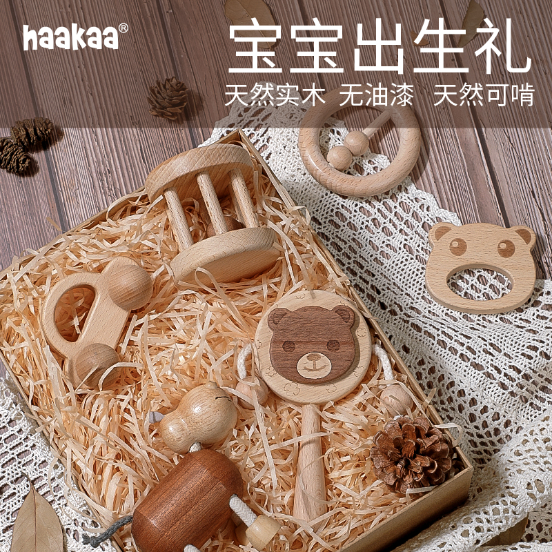 haakaa baby rocking bell puzzle toy plus-wave drum can nibble the newborn baby 0-1-year-old wooden toy gift box