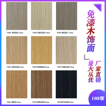 Wood veneer Solid wood veneer Technology wood keding kd board background wall wainscoting UV veneer Keding board