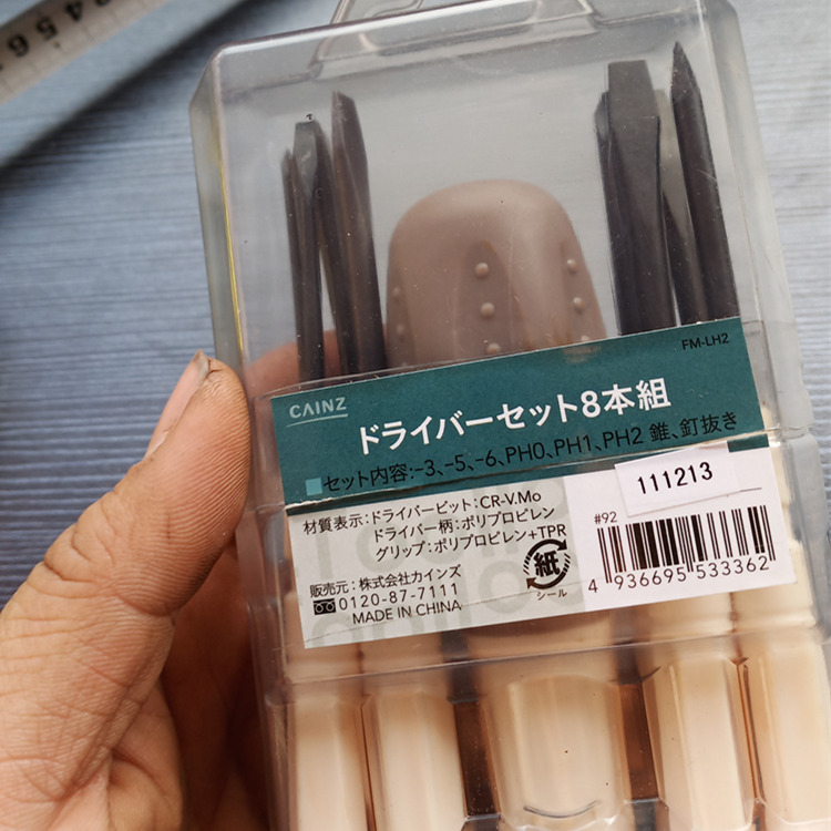 Imported Japanese screw set set Chinese OEM set screwdriver head 8-in-1 multi-functional electrician