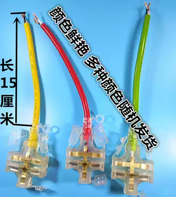 Imported style flapper socket Wire plug drop-resistant type will light up external plug wire socket