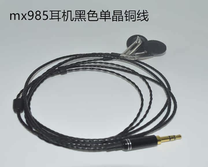 auriculares sennheiser cx980
