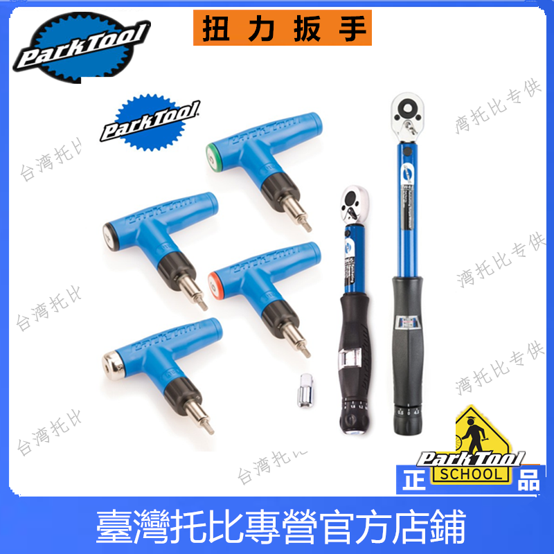Parktoul SBS-1 2 TW-5 2 New Ratch Torkle Wrench Head Package Set