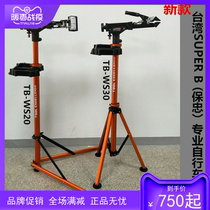 Baozhong SUPERBE TB-WS30 outil de réparation de vélo support de réparation plate-forme de réparation support de réparation de vélo de route de montagne