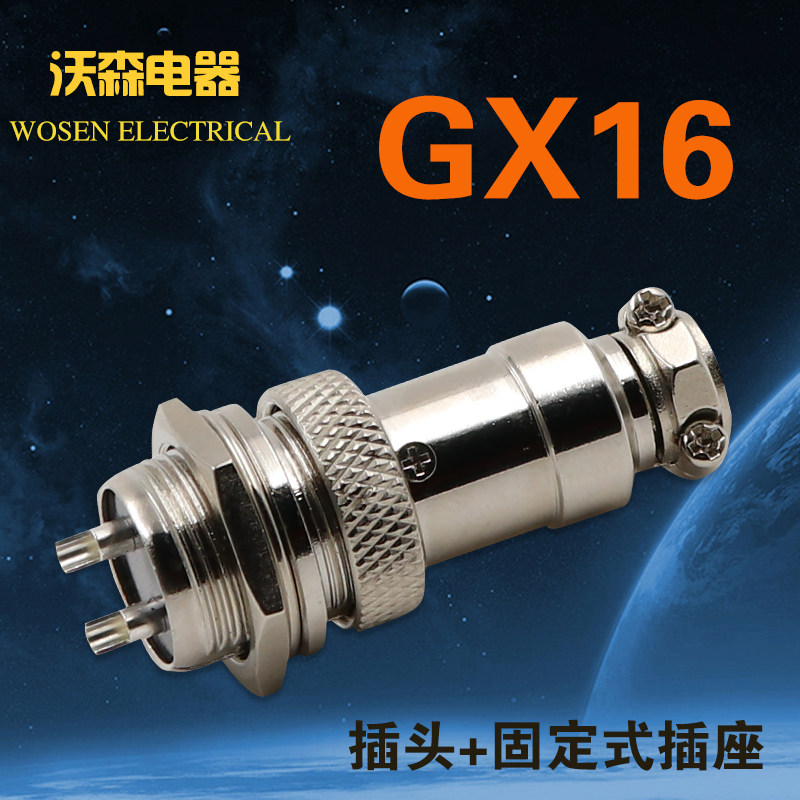 Aviation plug socket GX16-2 core 3 pin 4 core 5 core 7 hole 8-9-10 male female connector connector connector connector