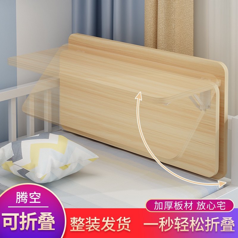 College student dorm artificial bedguardfence side side tablesLearn suspension table and lay bed bedside lazy desk