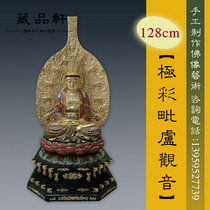 The collection of the collection Xuan Pengkuanyu Guanyin