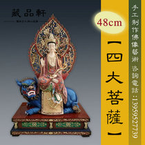 The Collection Xuan Wood Carvings of the Four Great Bodhisattvas Like