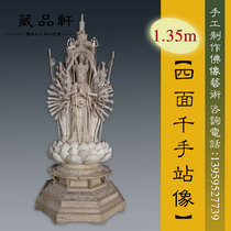 Collection Xuanxiang Zhangmu Chikuanyu Guanyin 135cm