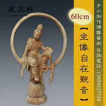 Collection Xuan Wood Carved Daylight Bodhisattva 60 cm