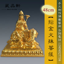 The collection Xuan wood sculpted Pian Bodhisattva with gold craftsmanship