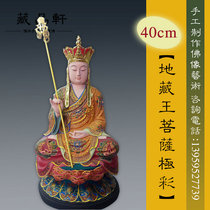 Zangpinxuan Woodcarving Khibiscus Bodhisattva painting process