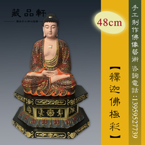 Wood carving Sakyamuni Buddha home Feng Shui carving crafts Buddha statue Three Treasures Buddha III Buddha Tathagata Buddha Ornament
