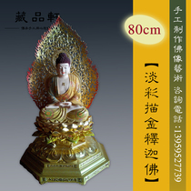Woodcarving Sakyamitabha Buddha Amitabha Medicine Buddha Sanbao Buddha Temple Buddha Statue Family Enshrines 80cm boutique