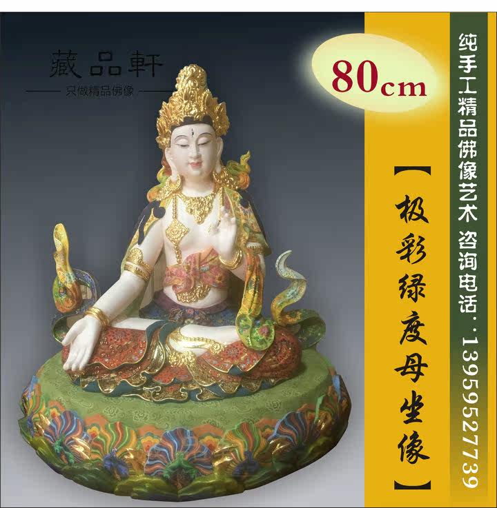 Wooden carving green mom green craftsmanship green female statue of the charming tangles chamber wooden wooden color color picture