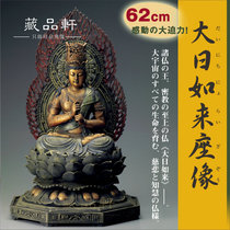Woodcarving Dachinah statue of Shana Buddha Vielujana Buddha East Secret Wood Carving Sakyamuni Buddha Statue Guanyin