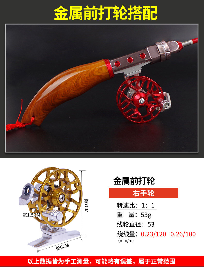 Ice удочкой 新款迷你冬钓冰钓竿全套金属轮座短节便捷式钓鱼竿软尾海钓筏钓竿 Fish haha