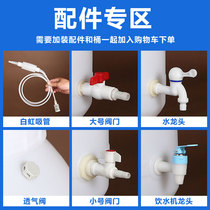 Plastic Bucket Accessories Food Grade Siphon Vent Valves Drain Valve Joints Tap Switch Water Dispenser Tap