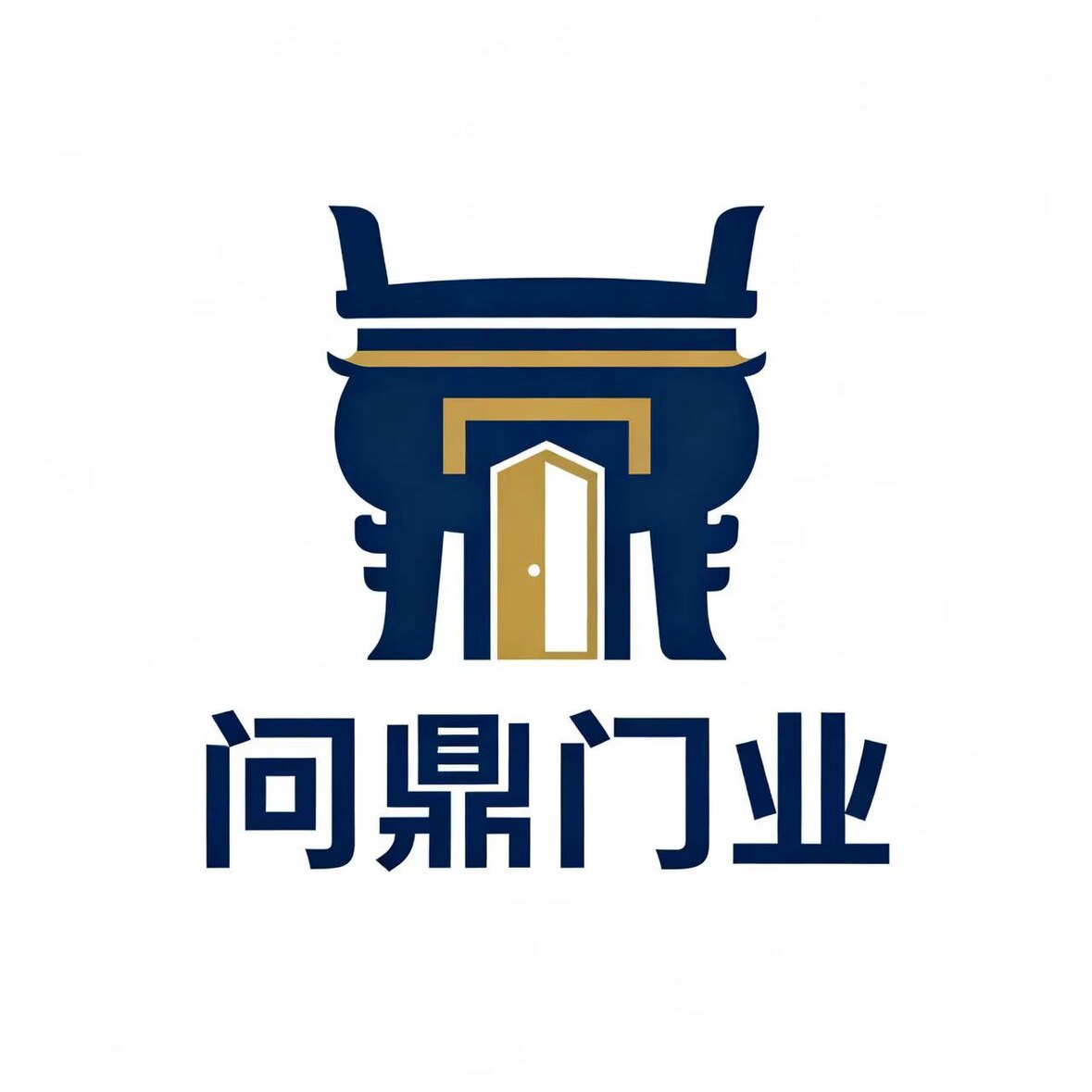 问鼎门业的LOGO
