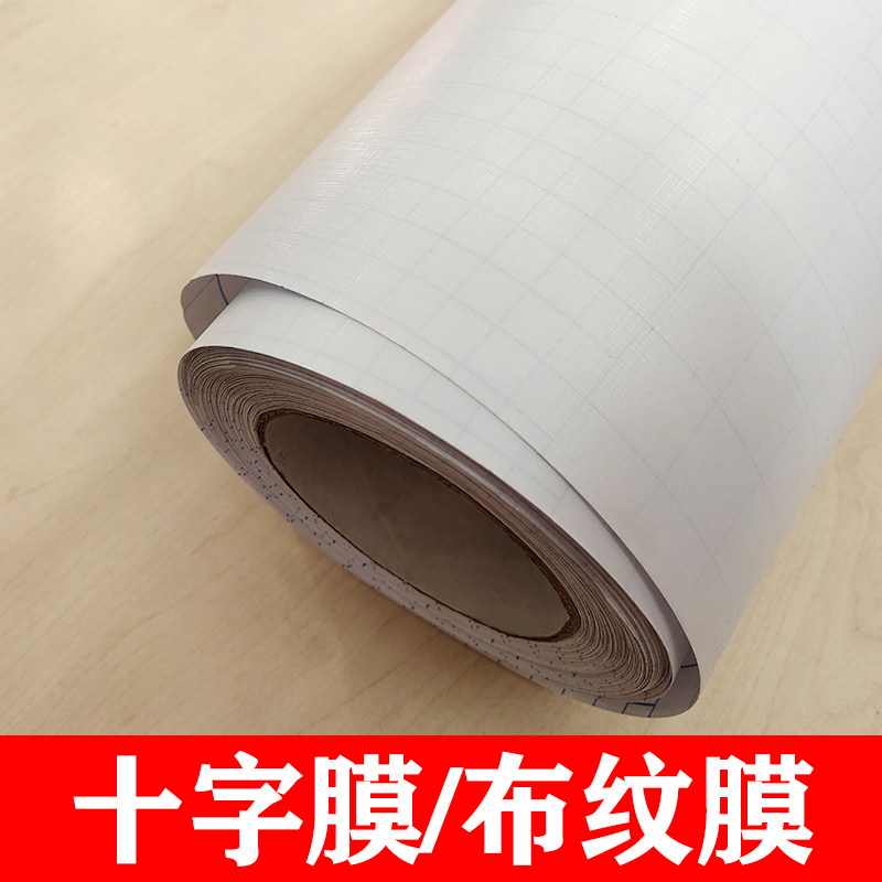 Cold Framed Film Crosstout Film Photo Book Cover Tender Film without frame Decorative Painting Cold Epigraphic film Text Write True Thickened Film