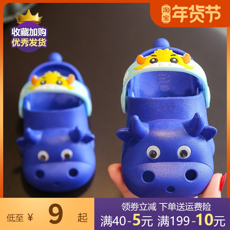 Baby shoes summer toddler shoes infants and young children 8 months small shoes boys and girls non-slip soft-soled sandals heel stickers