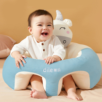Tile baby learning chair baby seat small sofa does not hurt the spine practice learning to sit anti-fall training dining chair 4 months
