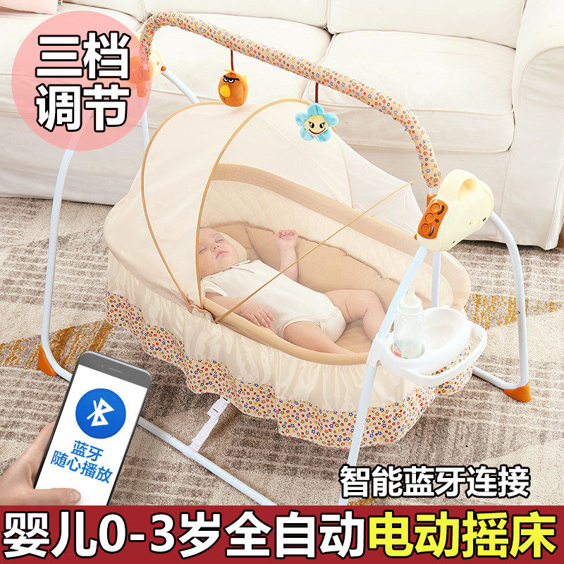 Baby electric cradle fully automatic comfort shaker Newborn toddler baby coaxing baby artifact folding 0-1-2-3 years old