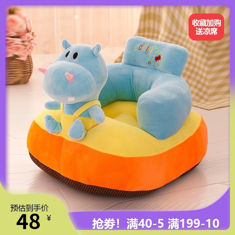 Baby Sofa Chair School Sitters 4 Months -2 Year Old Children Small Sofa Training Kid's Seat Tatami Anti-Taobao