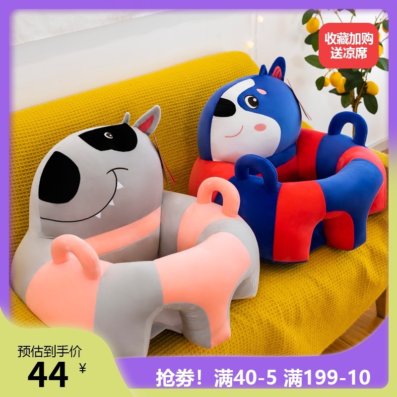 Cartoon infant school sitting sofa seat for 6 months baby anti-fall backrest safe to free hands early teaching supplies-Taobao